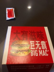 Dhruv couldn't leave Beijing without trying a Chinese Big Mac!